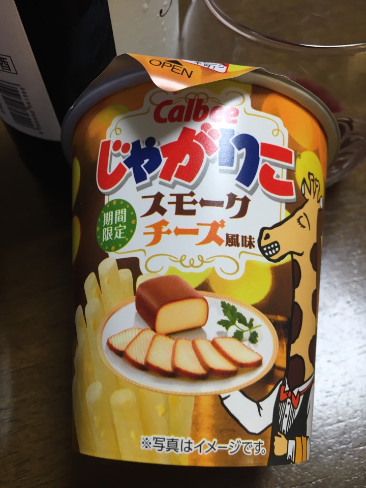 じゃがりこ スモークチーズ