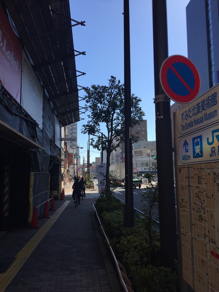 大江戸線 両国駅前