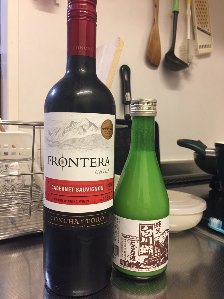 フロンテラ カベルネ・ソーヴィニヨンと日本酒 にごり酒 純米 白川郷