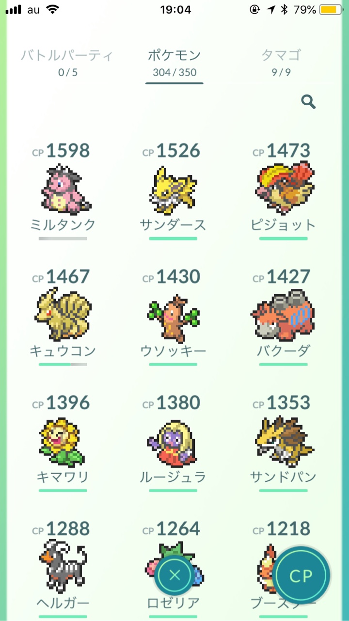 ポケモンGOエイプリルフール企画2018ドット絵