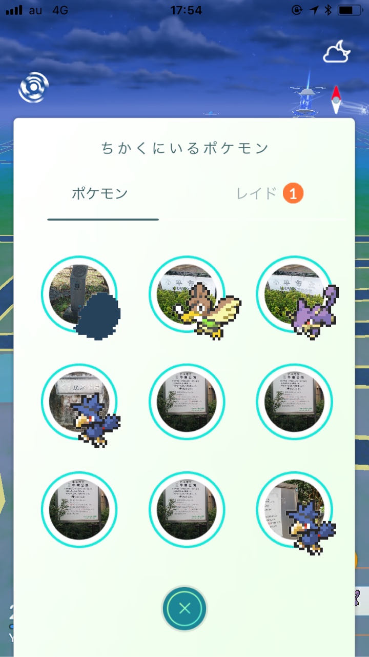 ポケモンGOエイプリルフール企画2018ドット絵
