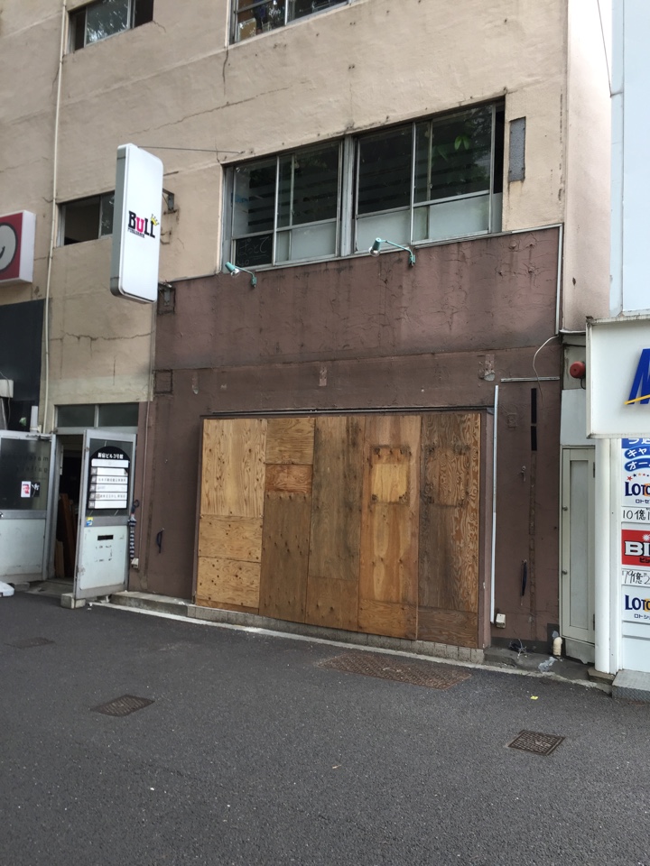 新宿三丁目の旧萬馬軒跡