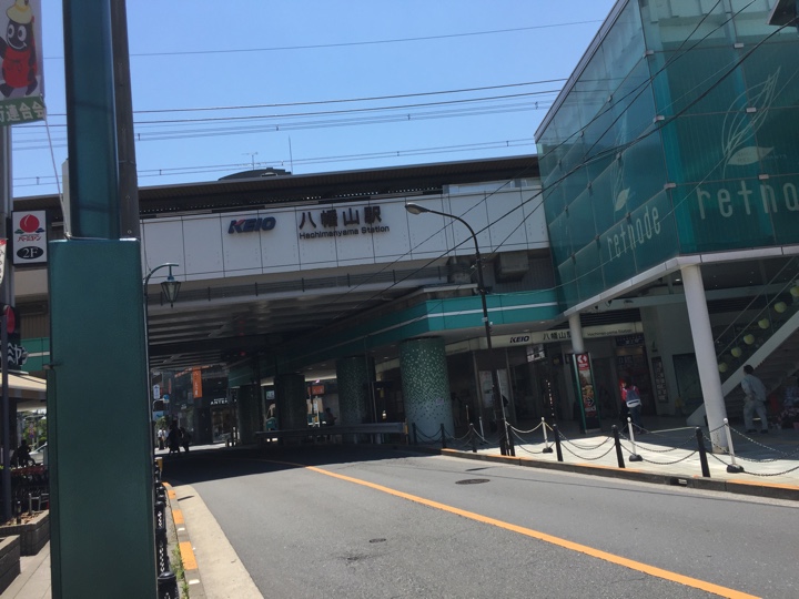 京王線 八幡山駅前