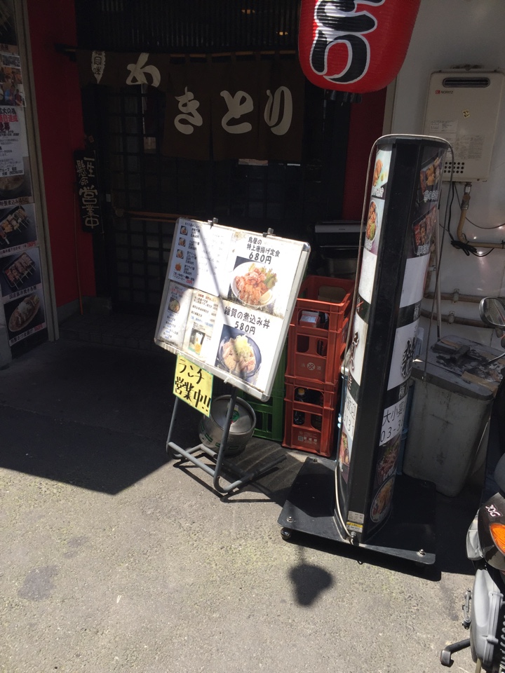 店舗外観（ランチメニュー）