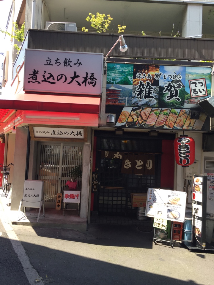 店舗外観