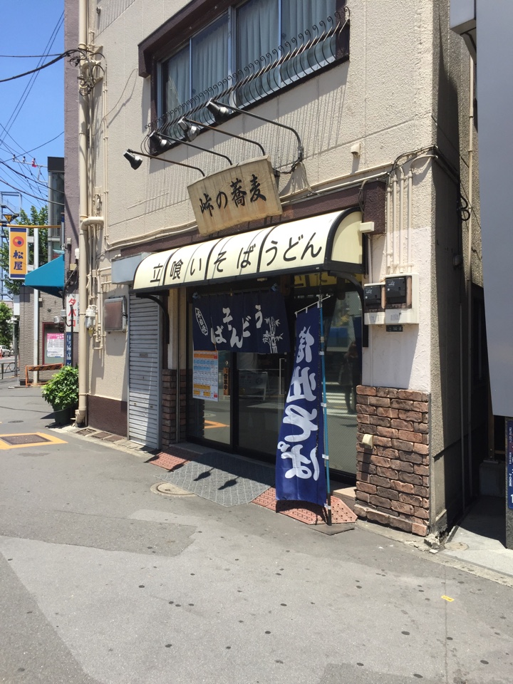 店舗外観