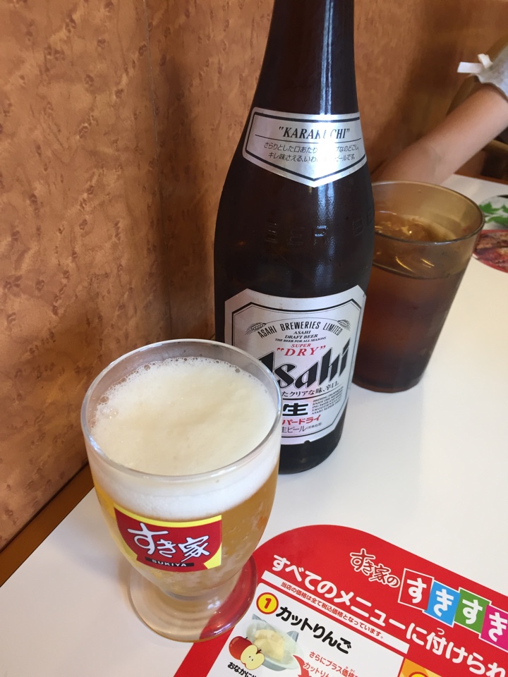 アサヒスーパードライ中瓶