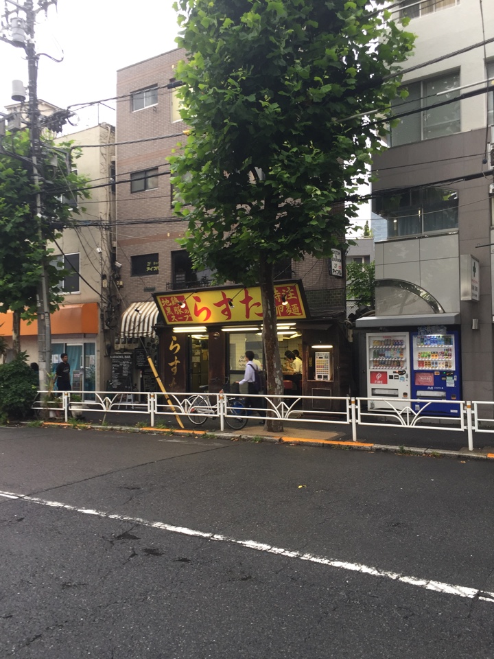 らすた店舗外観