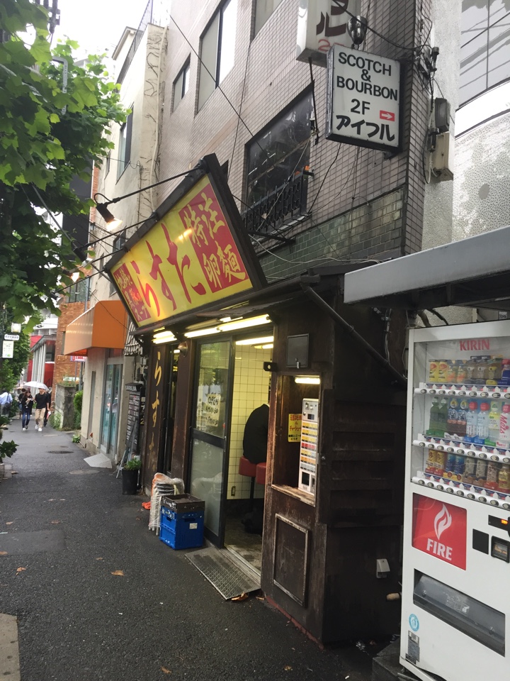 らすた店舗外観