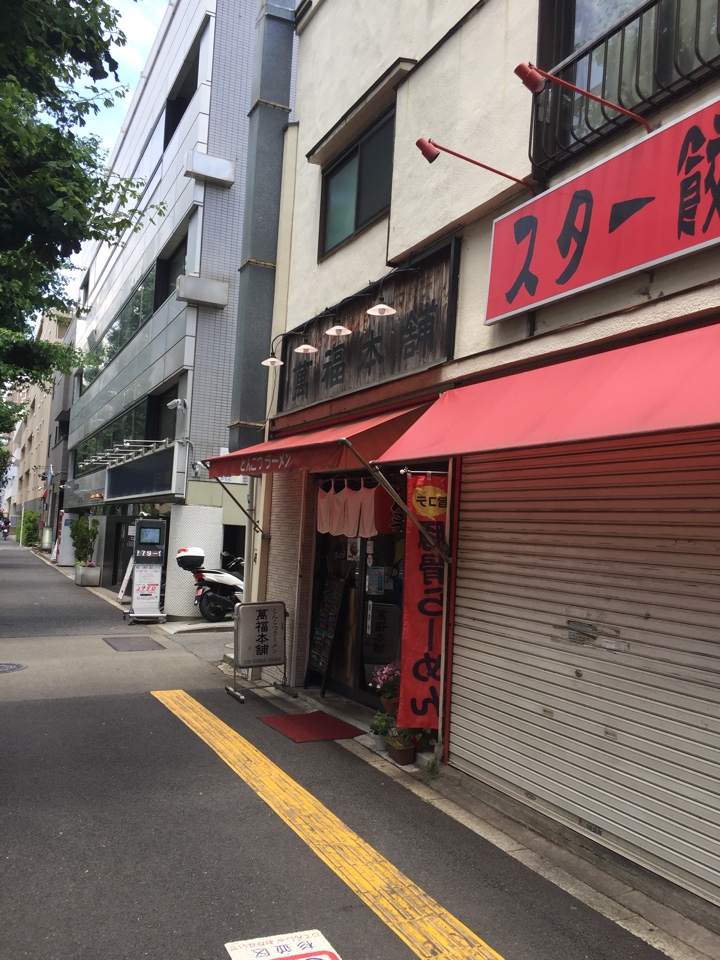 店舗外観