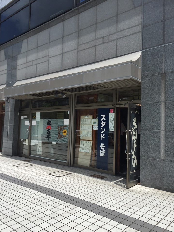 店舗外観