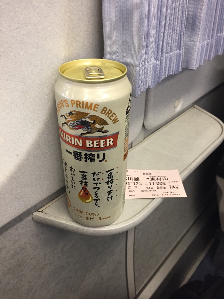 レッドアローでビール