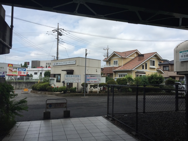 埼玉新都市交通伊奈線（ニューシャトル）今羽駅前