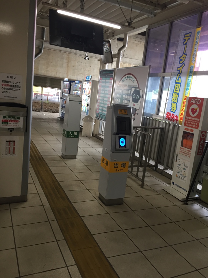 埼玉新都市交通伊奈線（ニューシャトル）今羽駅改札