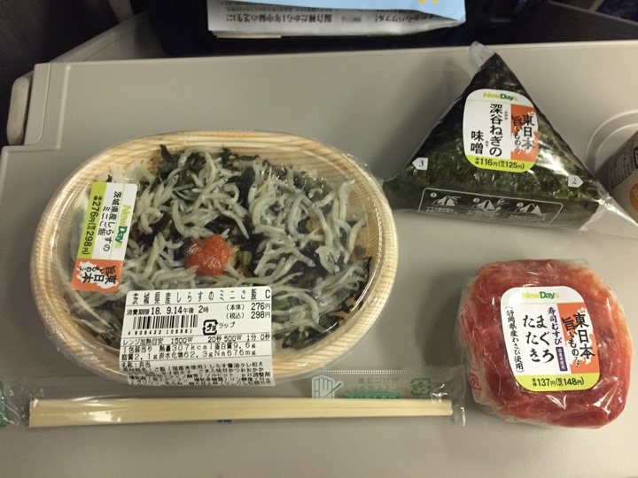 駅ナカコンビニ NewDays（ニューデイズ）で買った茨城県産しらすのミニご飯、深谷ねぎの味噌おにぎり、寿司むすび まぐろたたき（静岡県産わさび使用）。いずれも東日本旨いものフェアの。