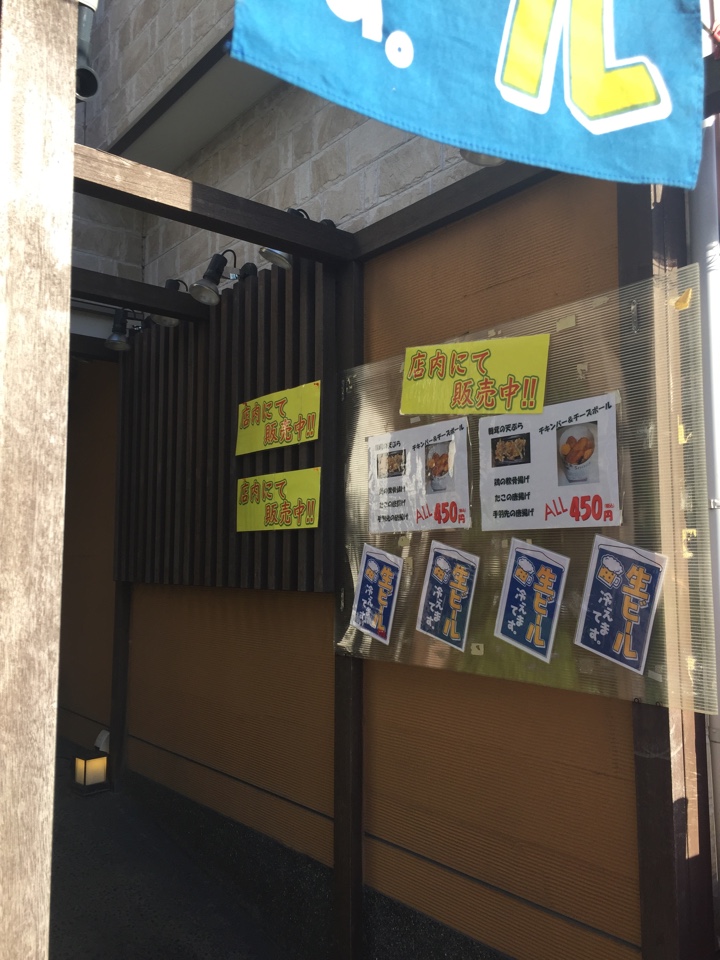 蕎麦ダイニング くはら