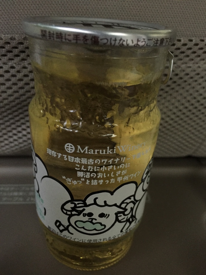 カップサイズワイン MarukiW(マルキ ぎゅっと 甲州 180ml )