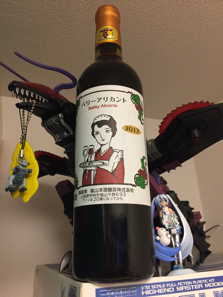 山梨 塩山洋酒醸造の赤ワイン「Bailey Alicante（ベリー アリカント）2017」