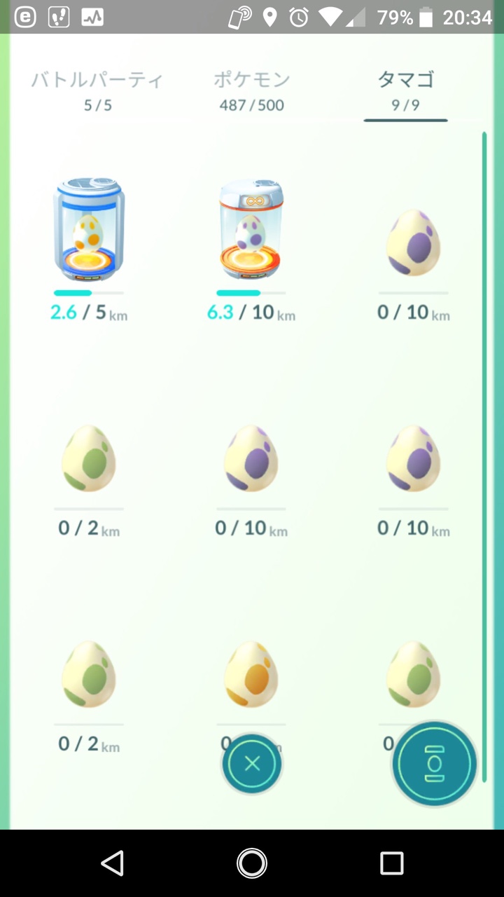 ポケモンGO いつでも冒険モード使用オンにしてその後