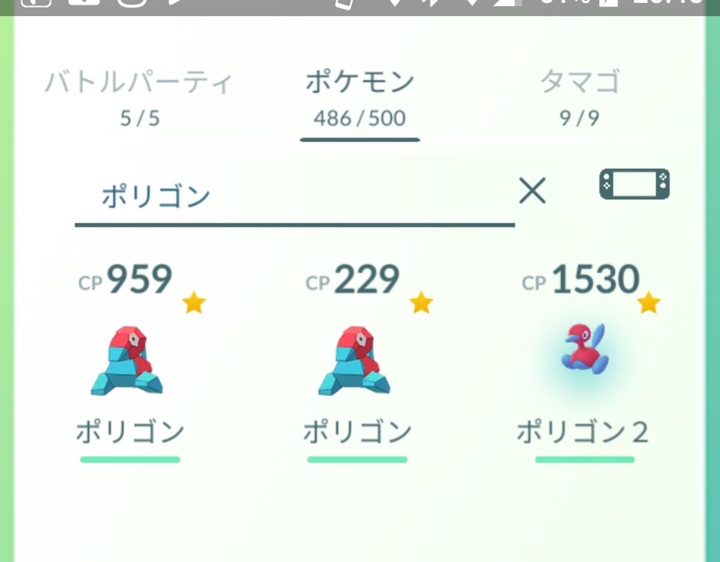 ポリゴンからポリゴン2