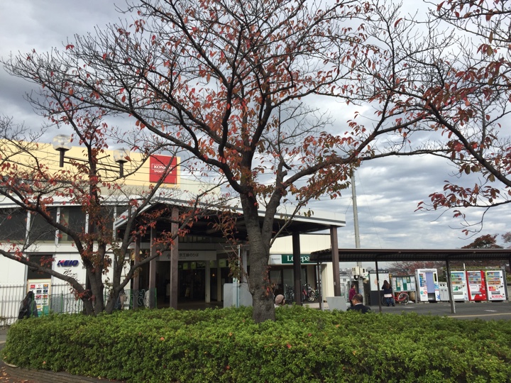 京王相模原線 稲城駅前
