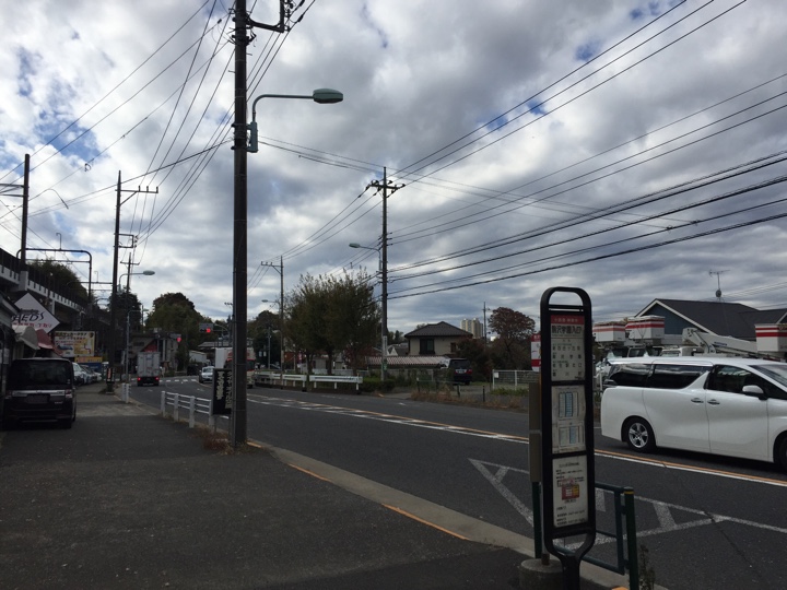 小田急バス 駒沢学園入口バス停