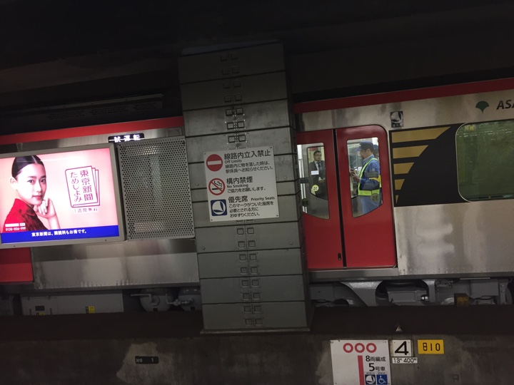 浅草線で新型車両の試運転