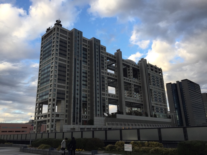 ウエストパークブリッジからのフジテレビ