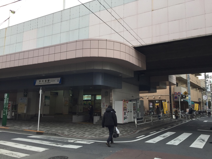 東武スカイツリーライン 東向島駅前