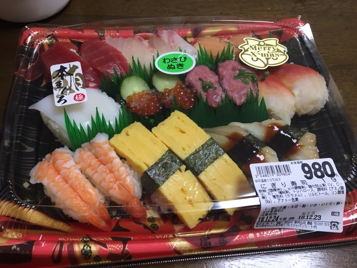 にぎり寿司20貫(まぐろ、白身魚、サーモン、イカ、イクラ、ねぎとろ、赤貝、海老、たまご、あなご等)
