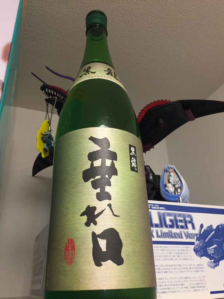 福井県の日本酒 黒龍酒造の「黒龍 垂れ口 生酒」