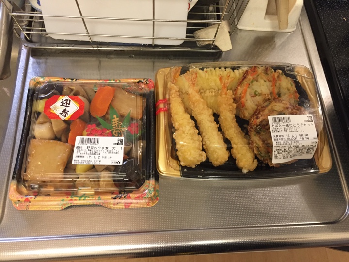 西友 そばと一緒にどうぞセット（海老天ぷら、かき揚げ、イカ天ぷら）