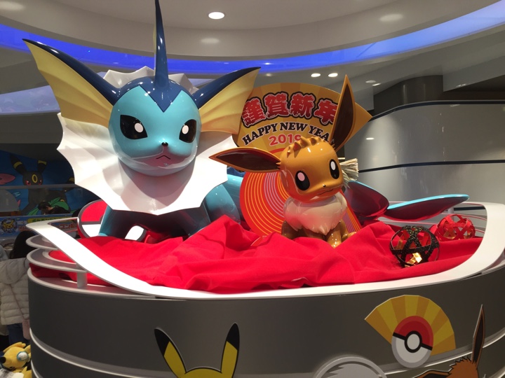 ポケモンセンターヨコハマ シャワーズとイーブイ