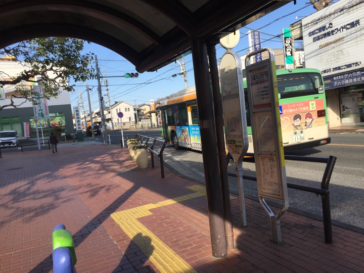 武蔵村山市役所前 バス停