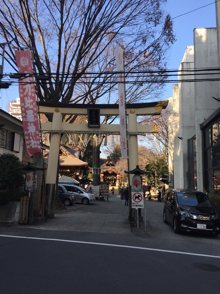 八王子 子安神社