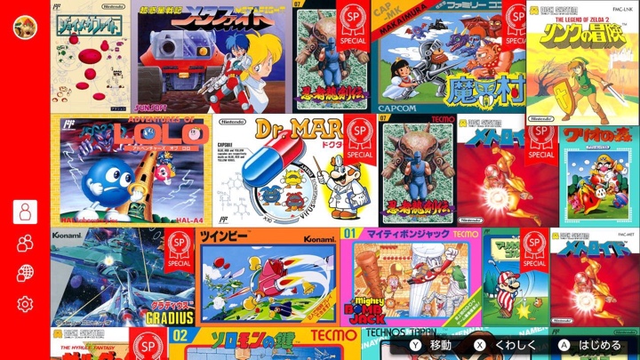 ファミリーコンピュータNintendo Switch Online