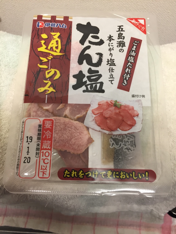 伊藤ハム 通ごのみ 五島灘の本にがり塩仕立て タン塩 （ごま油塩たれ付き）