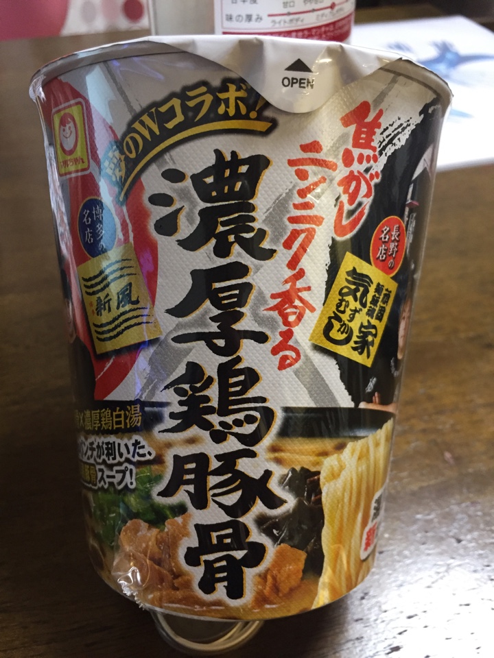 マルちゃん焦がしニンニク香る濃厚鶏豚骨ラーメン