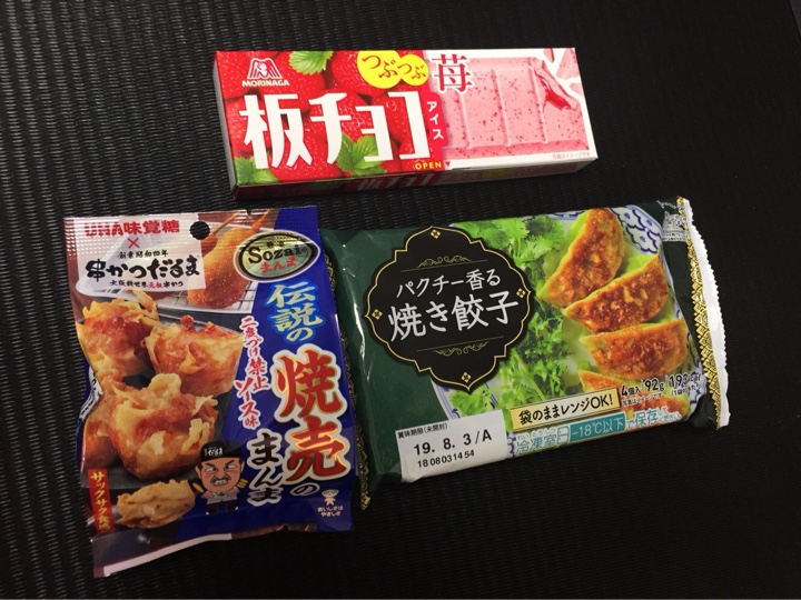 モリナガ 板チョコ つぶつぶ苺とかセブンプレミアム パクチー香る焼き餃子
