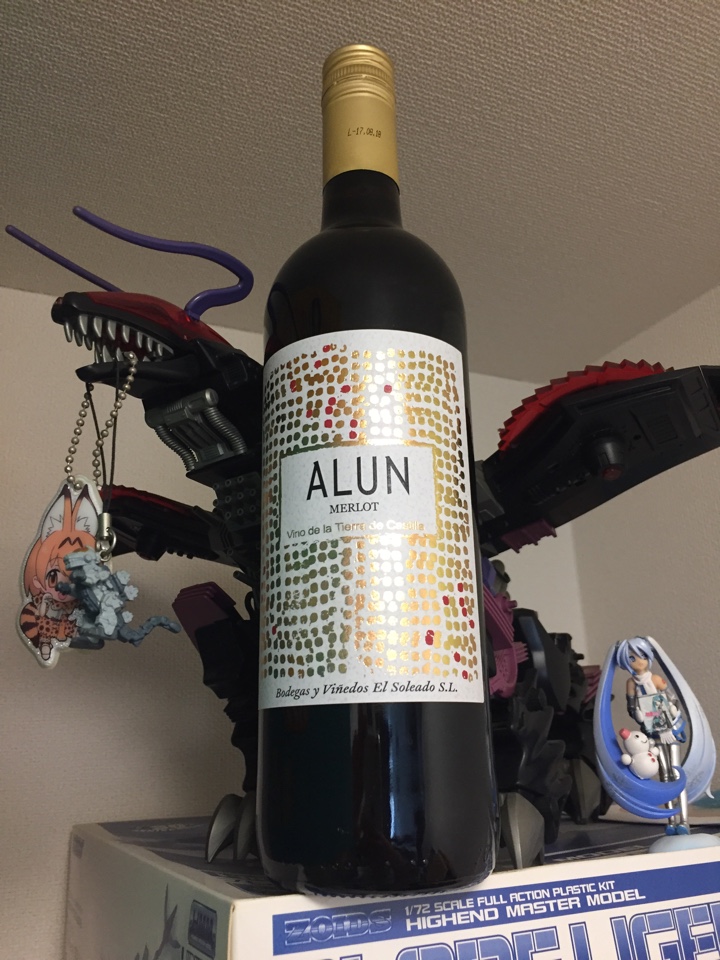 スペインの赤ワイン「ALUN MERLOT（アルン メルロー）2017」