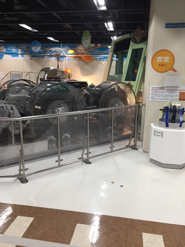 札幌市青少年科学館