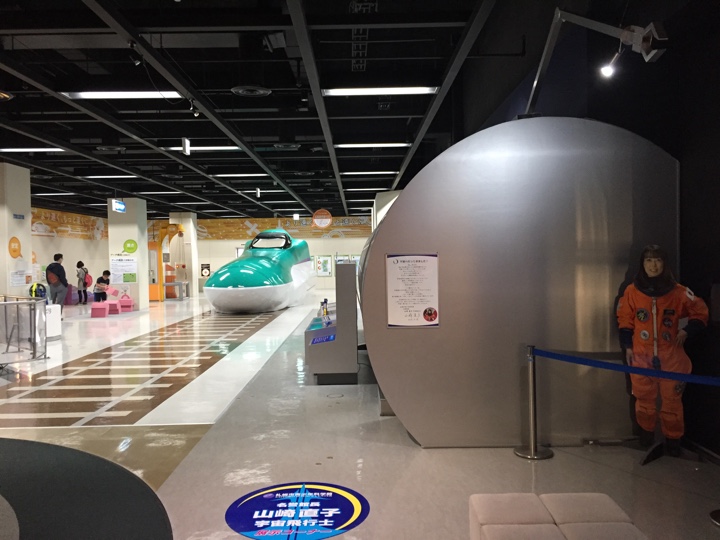 札幌市青少年科学館