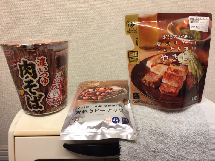 ローソン 素焼きピーナッツ、やきとん