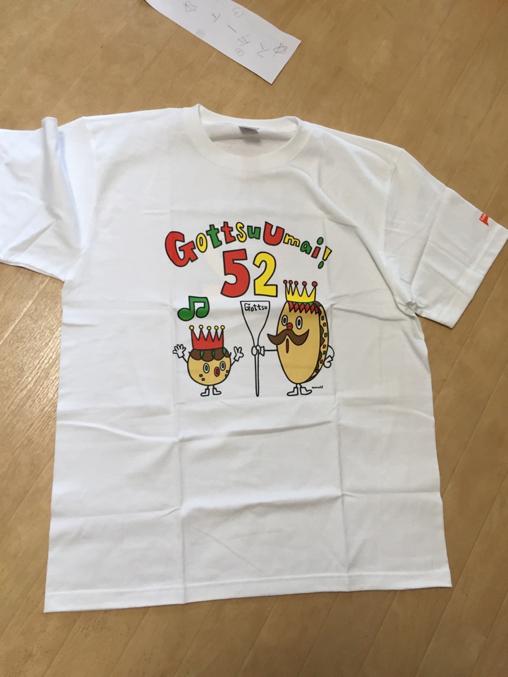 テーブルマーク 「ごっつの日制定記念オリジナルデザインTシャツ」