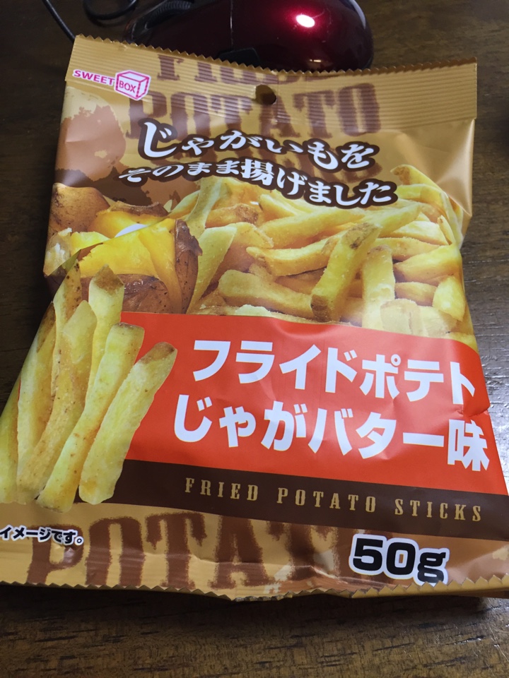 スイートボックス フライドポテト じゃがバター味（じゃがいもをそのまま揚げました）