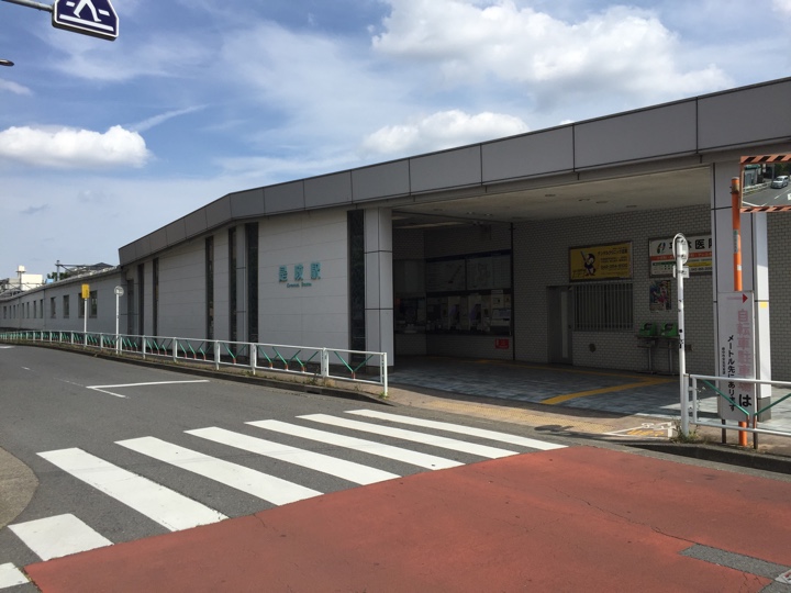 西武多摩川線 是政駅前