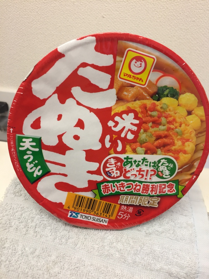 マルちゃん 赤いきつね勝利記念「赤いたぬき 天うどん」