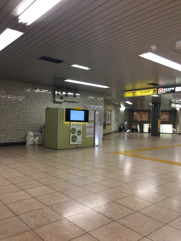 「ekibana(えきばな)馬喰横山駅店」