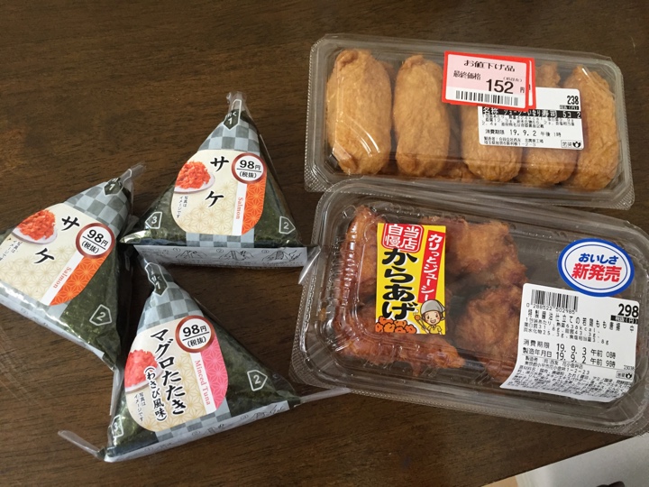昼飯は西友で買ってきたサケおにぎり、マグロたたきおにぎり、いなり寿司、特製醤油仕立ての若鶏もも唐揚げ