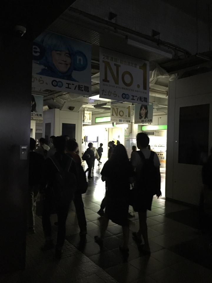 渋谷駅というか東急、停電中